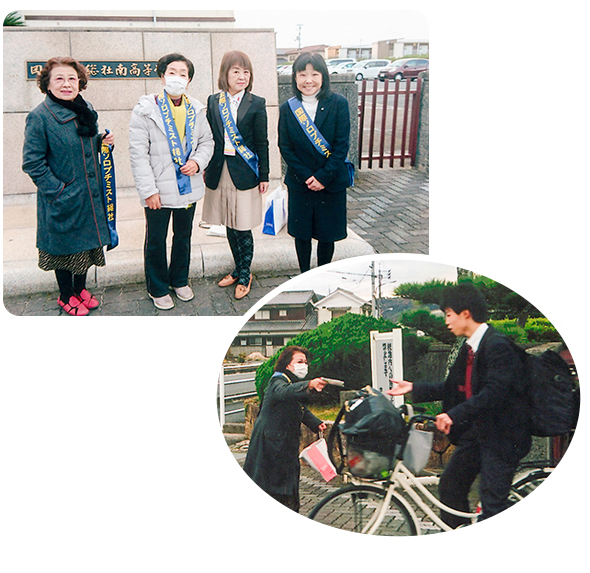 エイズ防止街頭キャンペーン