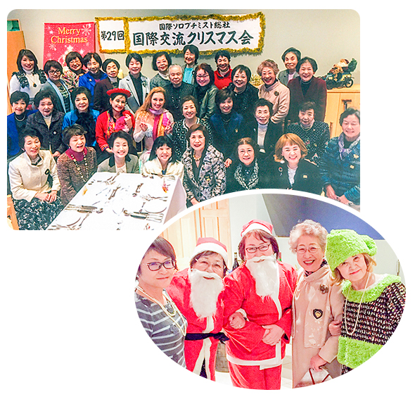 国際交流クリスマス会