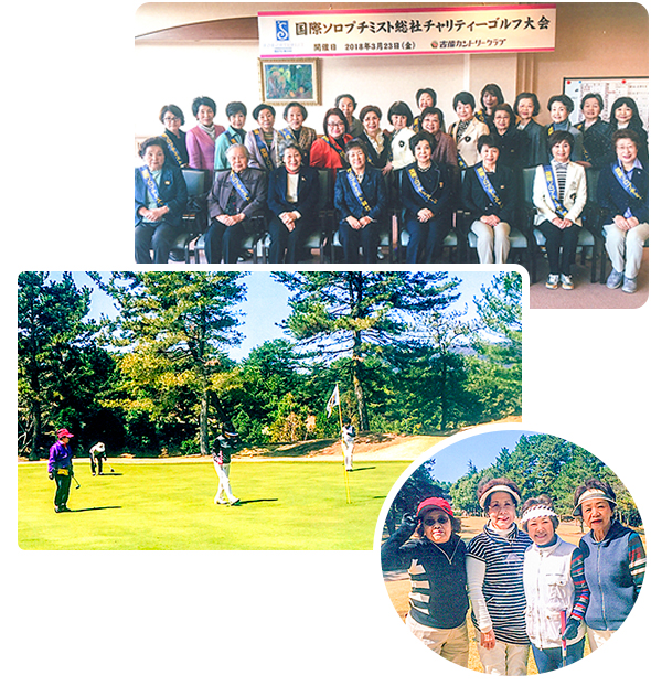 チャリティゴルフ大会