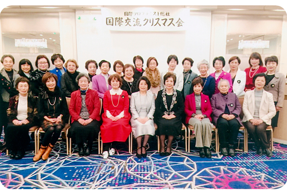 国際交流クリスマス会
