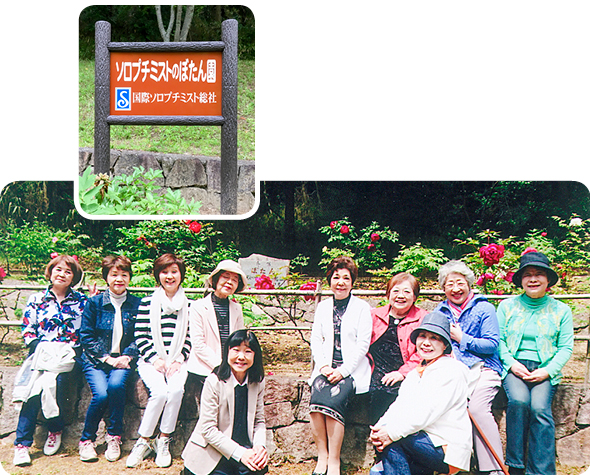 30周年記念植樹、櫂の木牡丹園視察