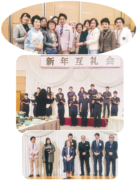 新年互礼会