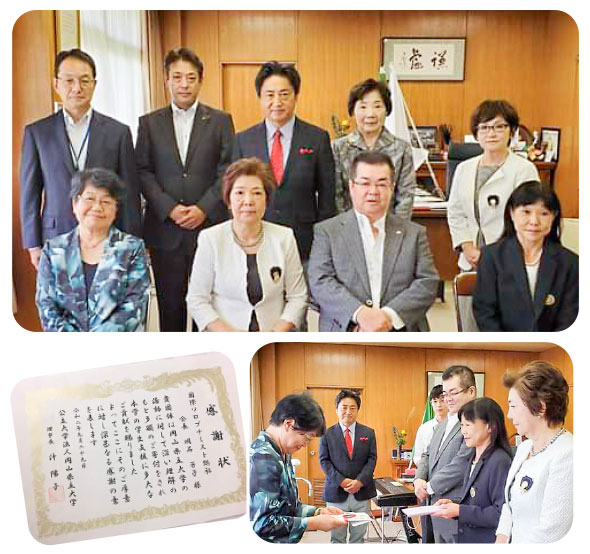 岡山県立大学生に「学生支援給付金」贈呈