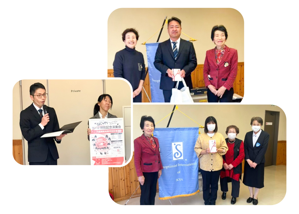 高齢者施設「シルバーセンター後楽」金一封贈呈/SKYM音楽振興財団へ支援金贈呈/岡山県立大学シグマソサエティへ助成金贈呈