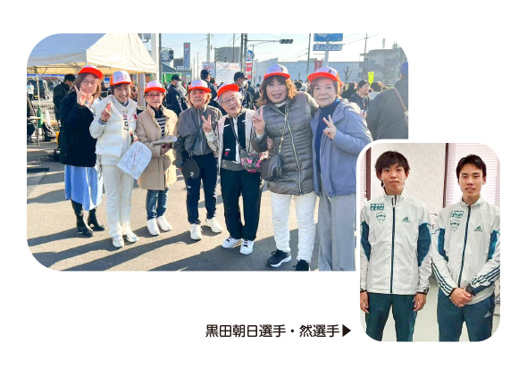 そうじゃ吉備路マラソン ボランティア